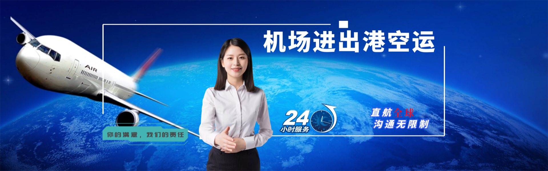 定海到葡萄牙物流公司-定海至葡萄牙物流专线-定海空运到葡萄牙-优时通物流有限公司